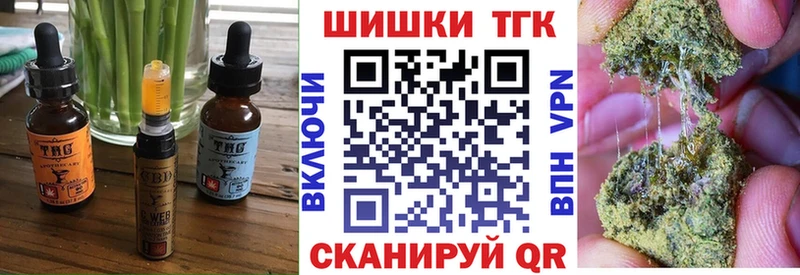 площадка клад  как найти наркотики  Нижний Новгород  Canna-Cookies конопля 