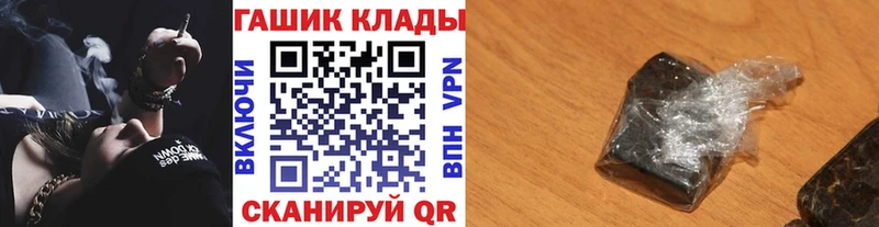 Гашиш Cannabis Нижний Новгород