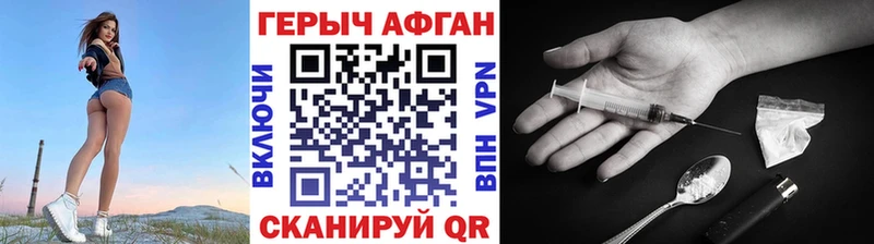 Героин VHQ  Нижний Новгород 