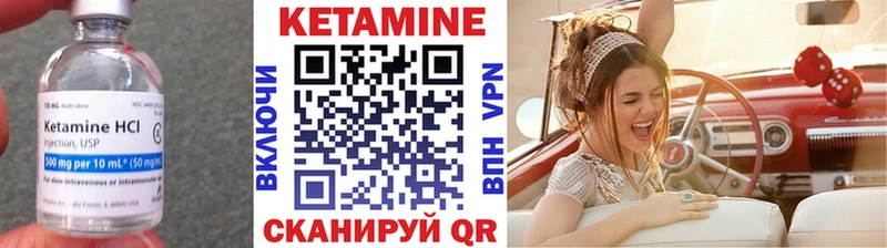 КЕТАМИН VHQ  цена наркотик  Нижний Новгород 