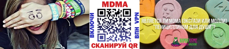 MDMA кристаллы  Нижний Новгород 