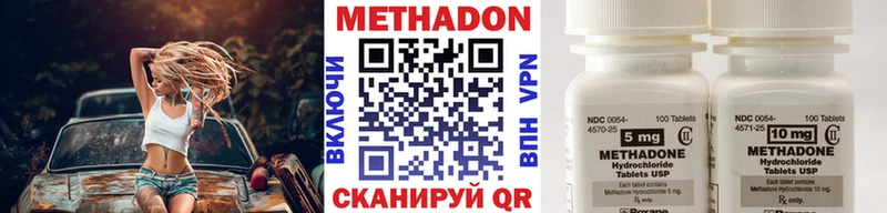 МЕГА ТОР  Нижний Новгород  МЕТАДОН мёд  наркошоп 