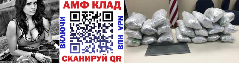 МЕТАМФЕТАМИН Methamphetamine Нижний Новгород