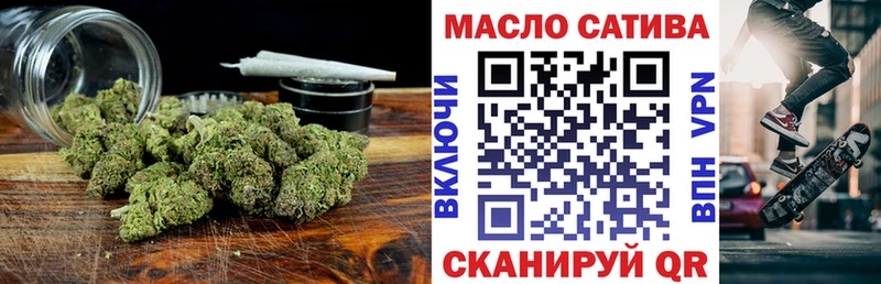 ТГК вейп  Нижний Новгород 